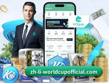 九游体育 APP 深度功能